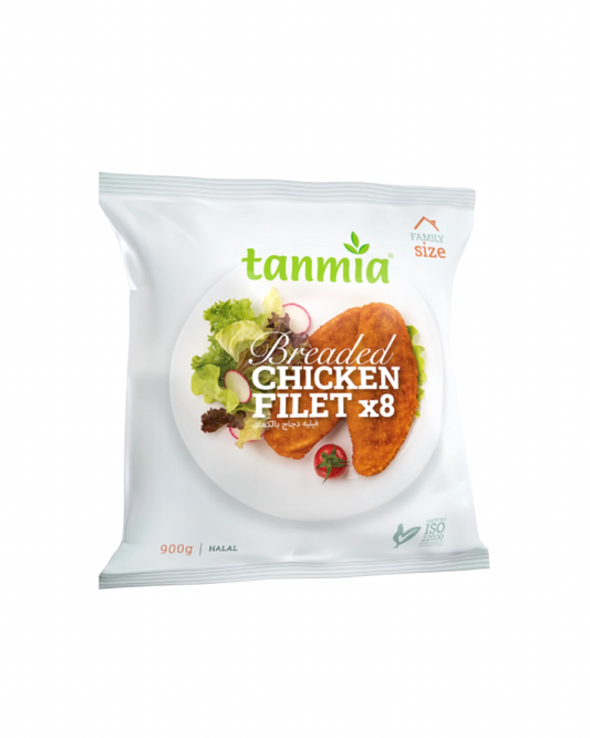 Tanmia chicken fillet 900g